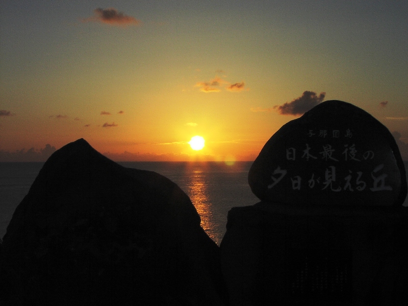 Islas Ryūkyū