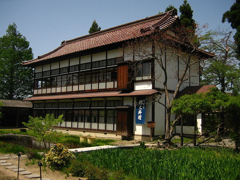 Jardin royal Matsudaira d'Aizu