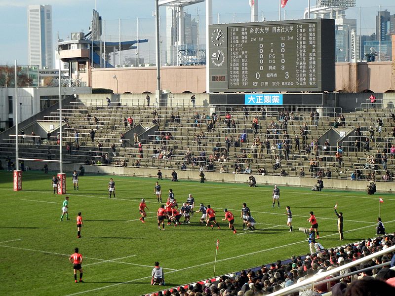 Chichibunomiya Rugby Stadium