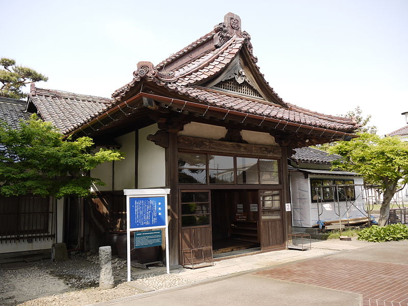 Chidō Museum