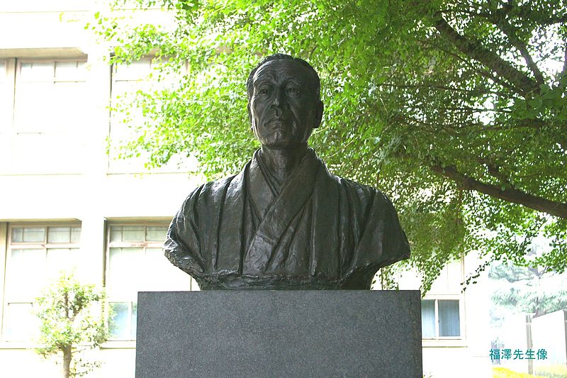 Uniwersytet Keiō
