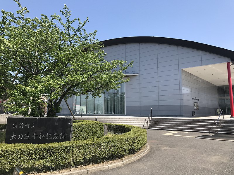 Chikuzen-machi Tachiarai Peace Memorial Museum