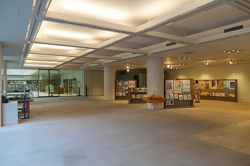 Musée préfectoral d'art de Hiroshima