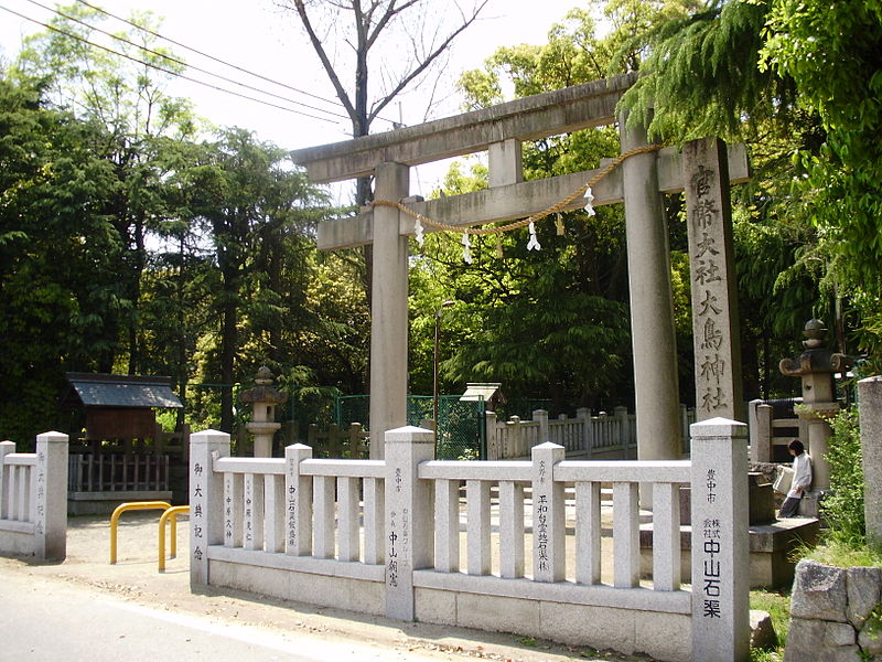Ōtori-taisha