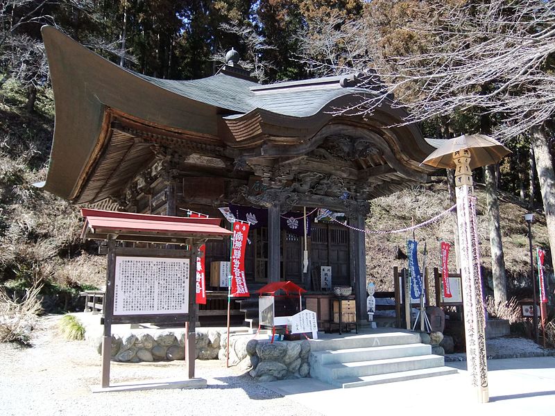 Chichibu 34 Kannon Sanctuary