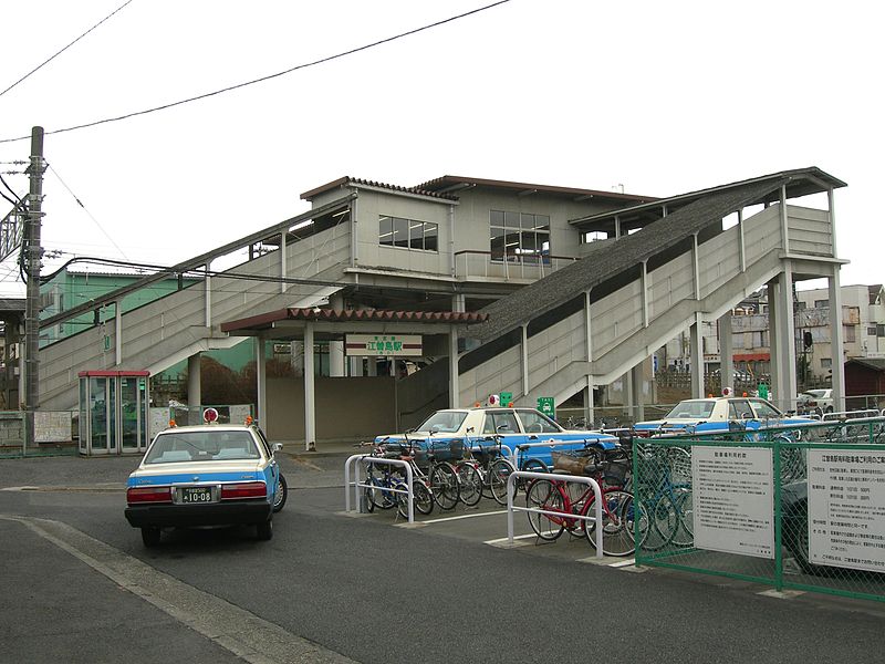 Esojima Station