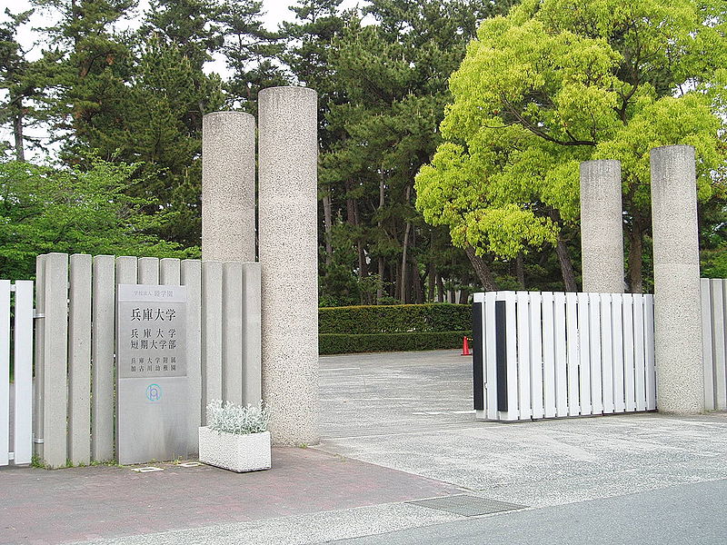 Hyōgo Daigaku