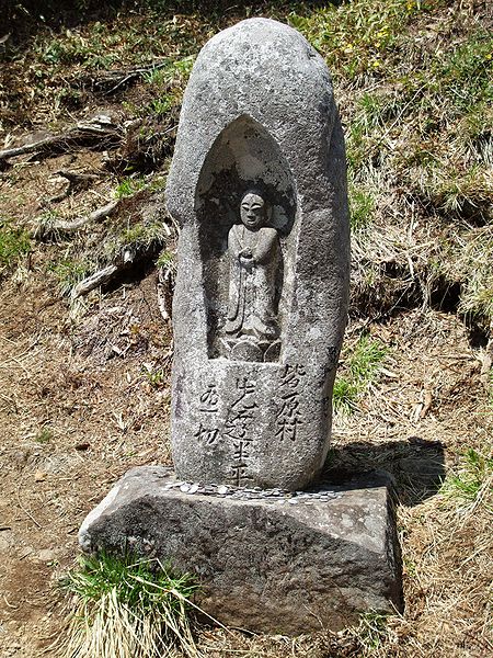 Mount Hyōno