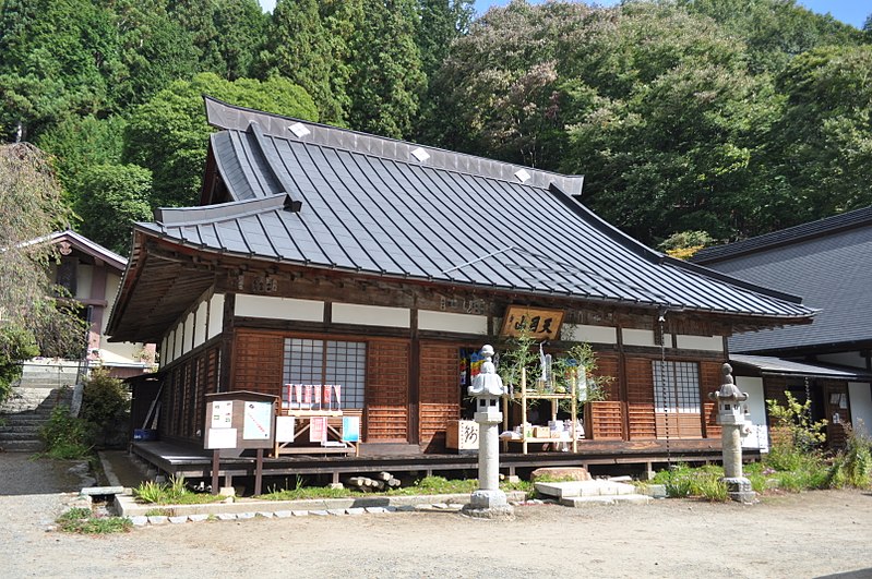 Kōshū