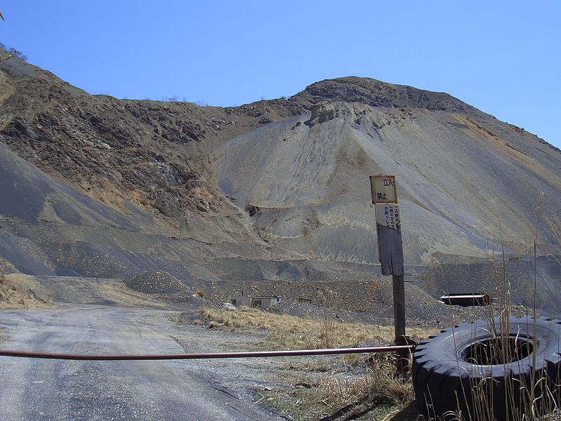 Ashio Copper Mine