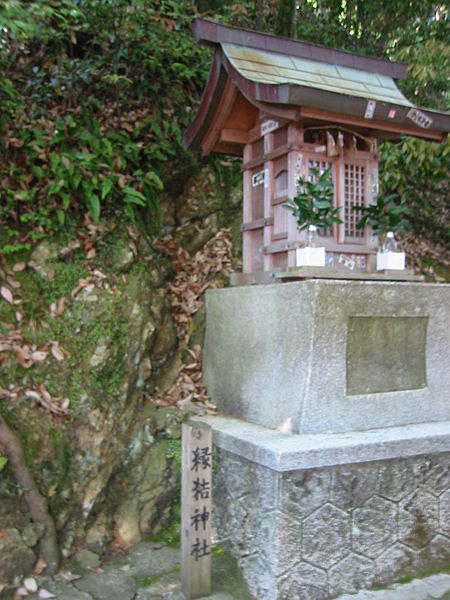 Gifu Castle