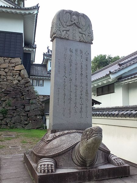 Zamek Okazaki