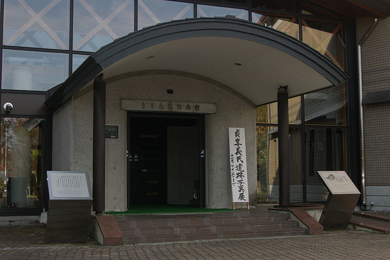 Jōkyō Gimin Memorial Museum