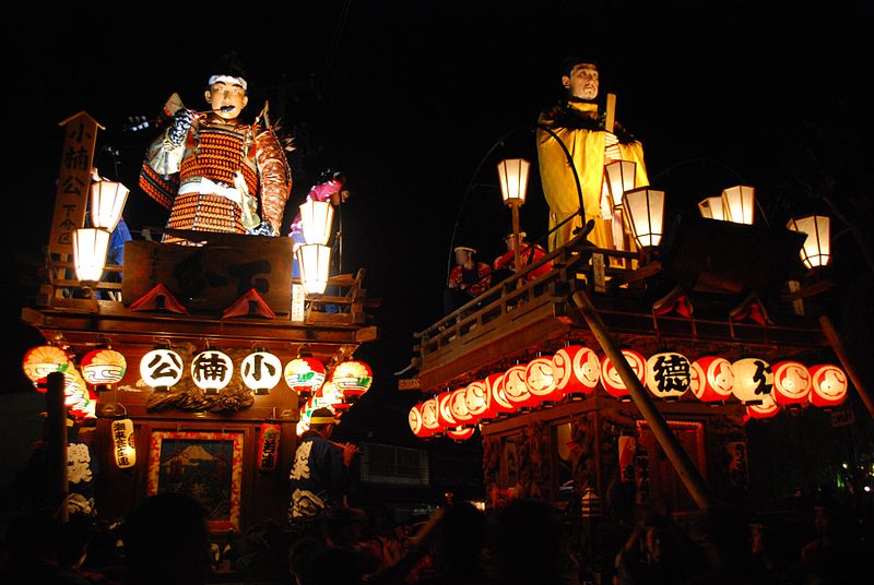 Katori, Funabashi