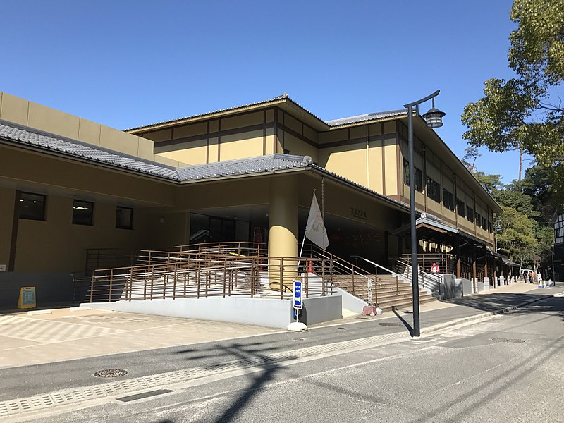 Miyajima Public Aquarium