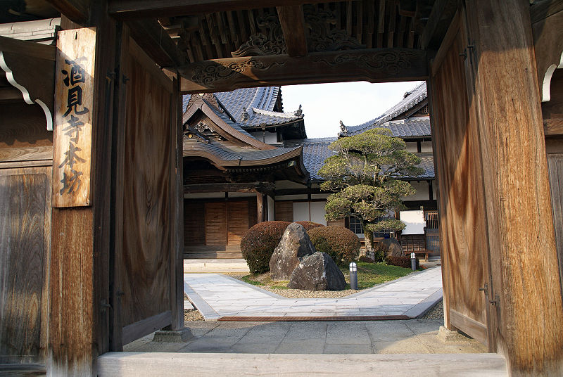 Sagami-ji