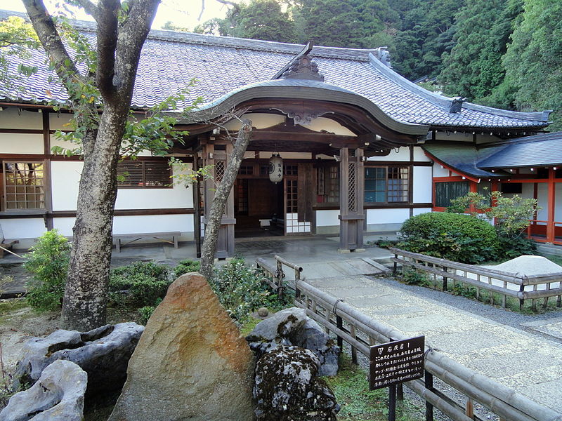 Kurama-dera