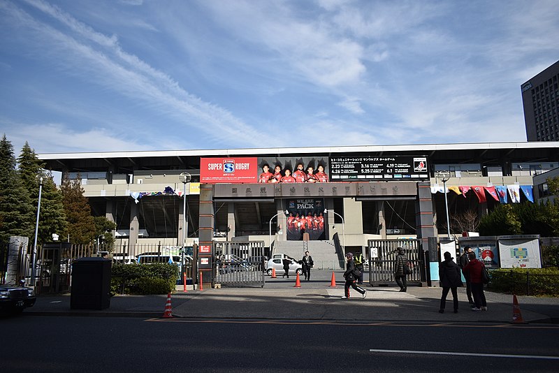 Chichibunomiya Rugby Stadium