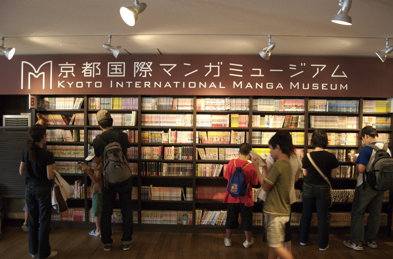 Museo Internacional del Manga de Kioto