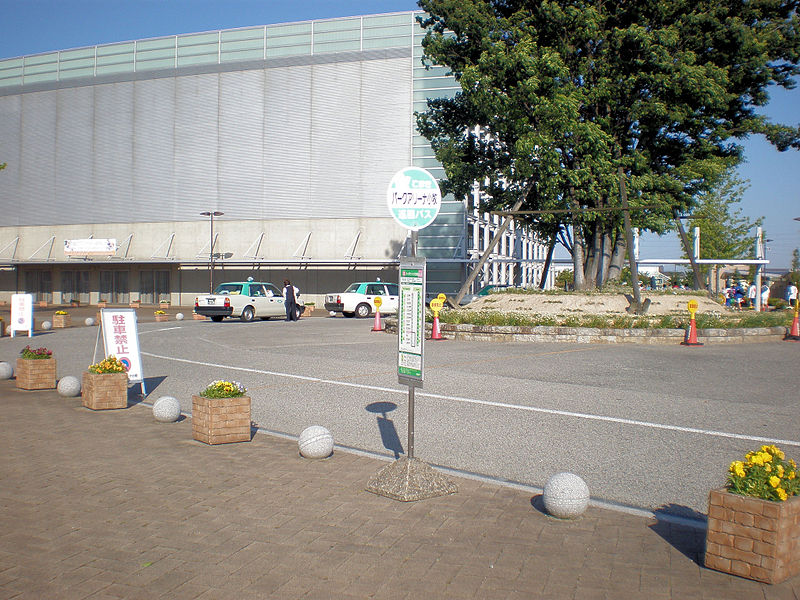 Park Arena Komaki