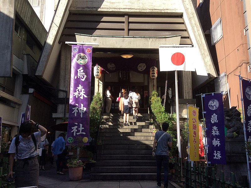 Karasumori Shrine