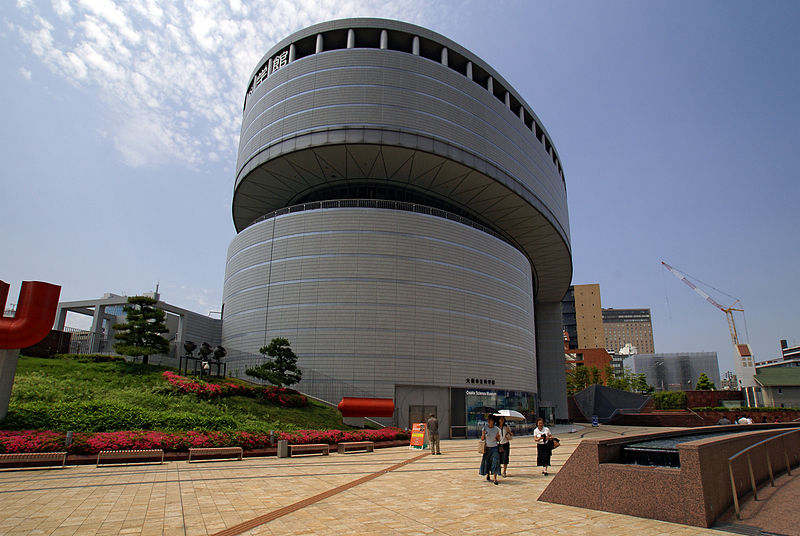 Musée des sciences d'Osaka
