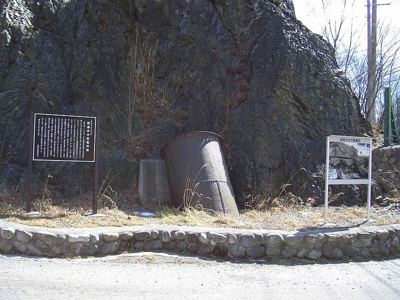 Ashio Copper Mine