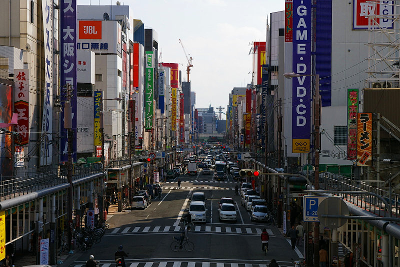 Nipponbashi