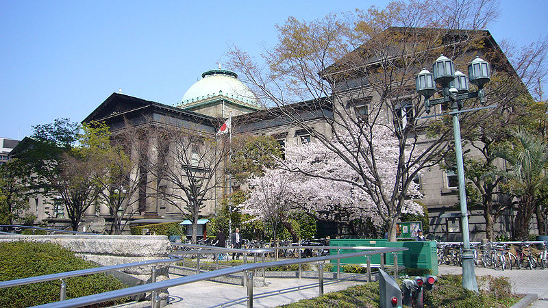 Bibliothèque préfectorale de Nakanoshima