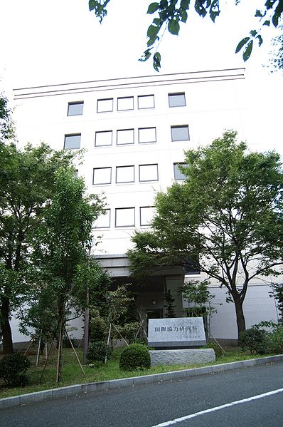 Universidad de Kōbe