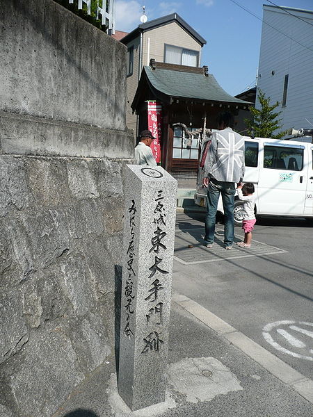 Château de Mihara