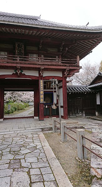 Honpō-ji