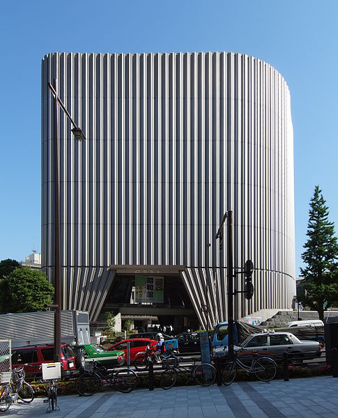 National Showa Memorial Museum, Tokyo