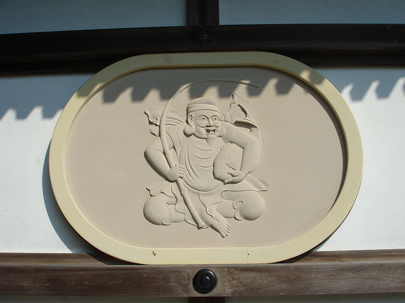 Kanjizai-ji