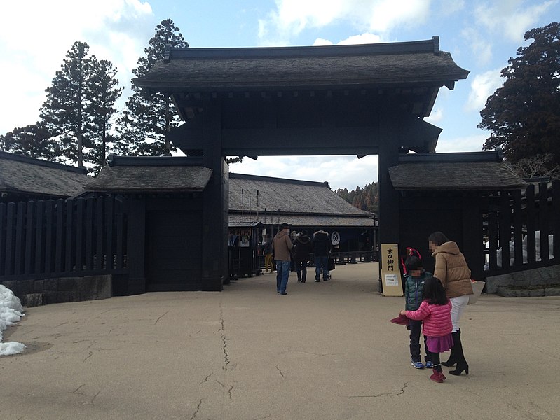 Hakone Barrier