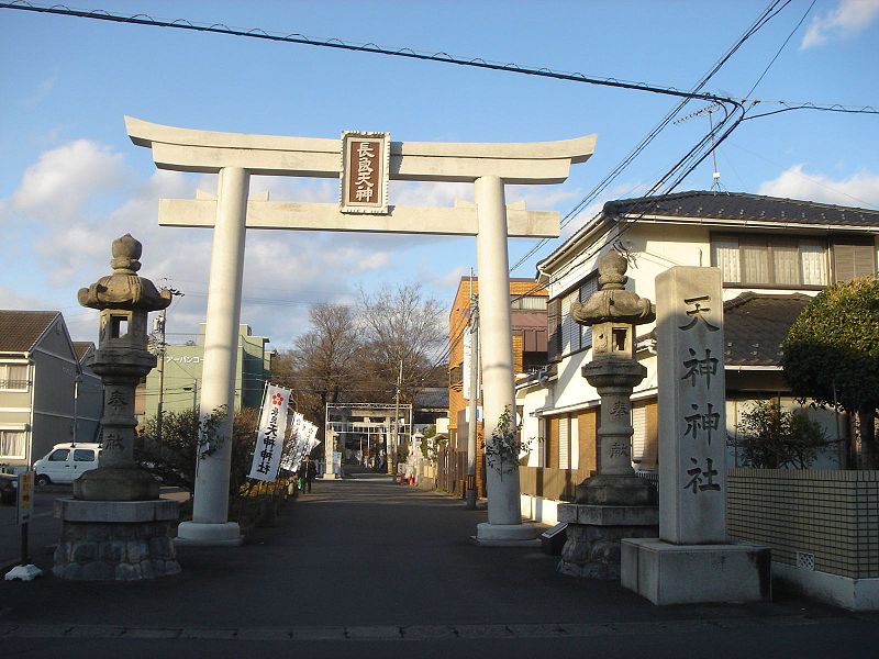 Nagara Tenjin-jinja