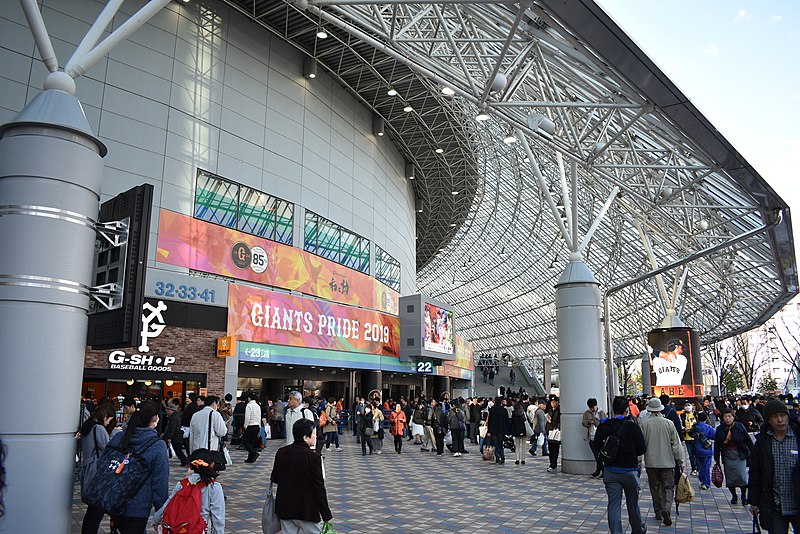 Tokyo Dome City Attractions