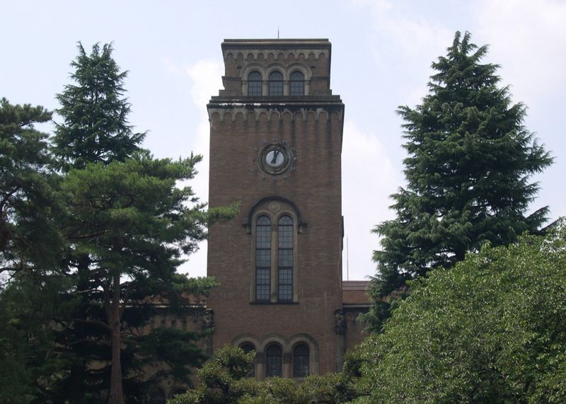 Université Hitotsubashi