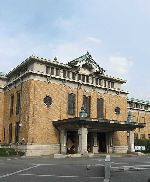 Musée municipal d'art de Kyoto