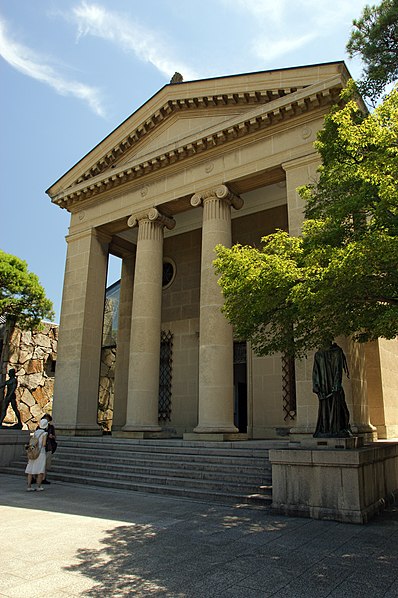 Muzeum Sztuki Ōhara