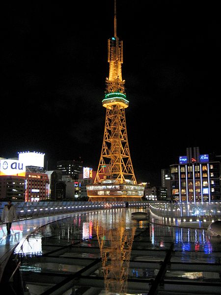 Wieża telewizyjna Nagoja