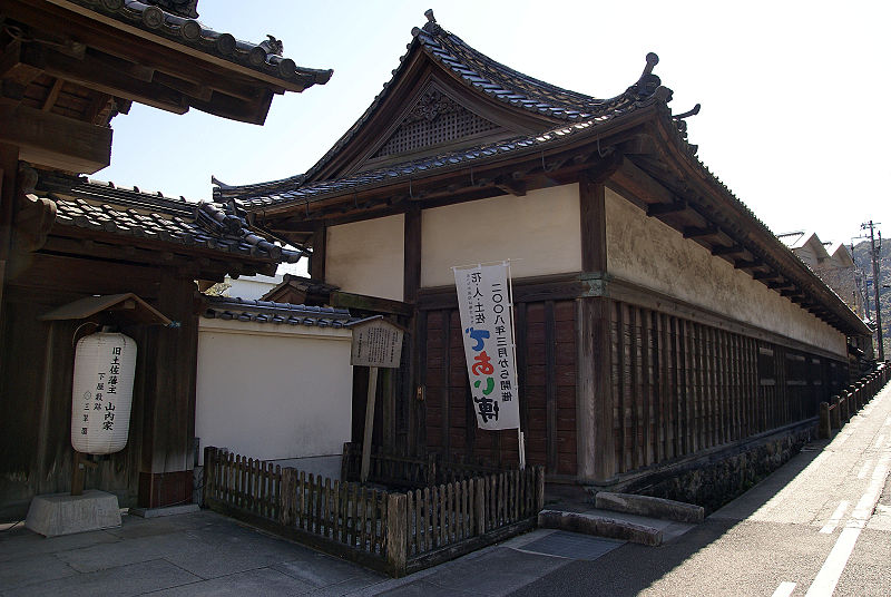 Former Yamauchi Residence