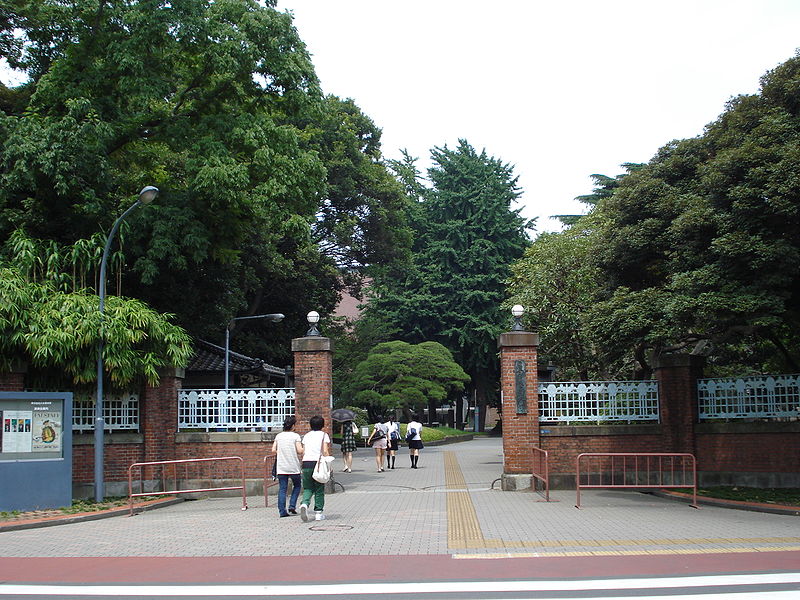 Tokijski Uniwersytet Sztuki
