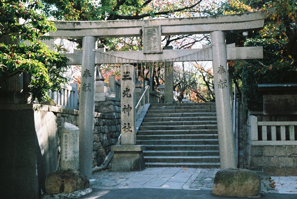 Sankō Shrine