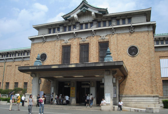 Musée municipal d'art de Kyoto