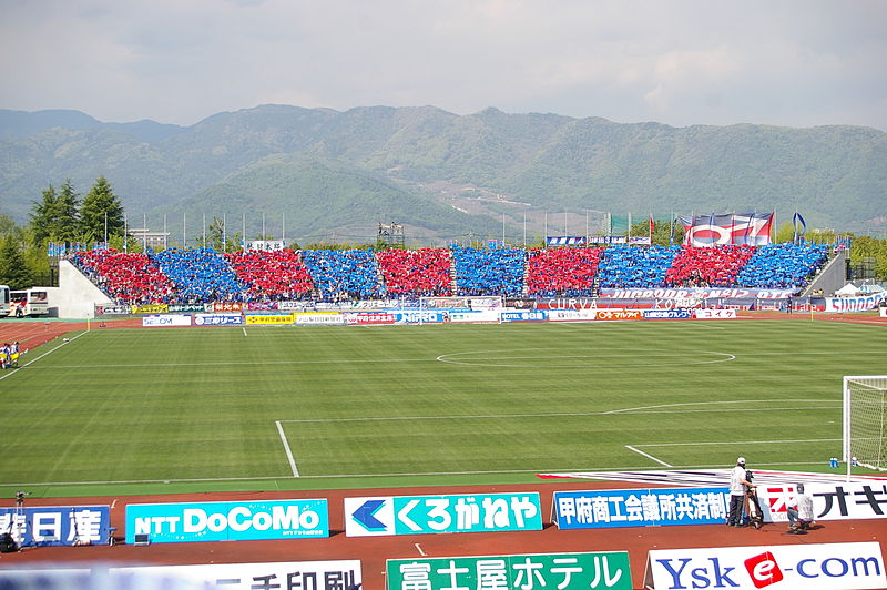 Estadio Yamanashi Chuo Bank