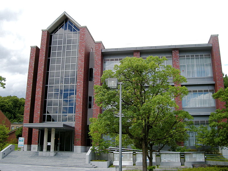 Universidad Doshisha