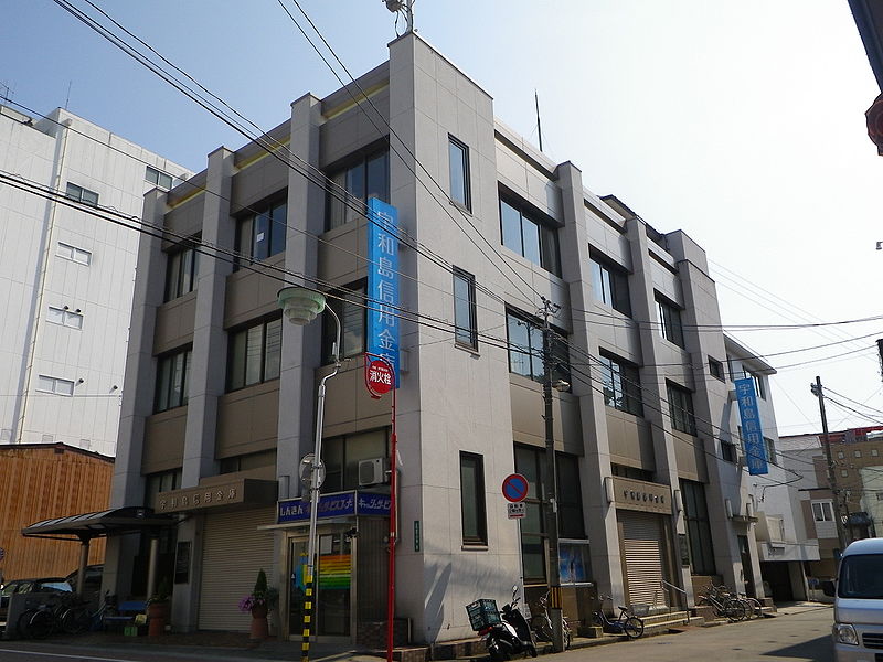 Uwajima