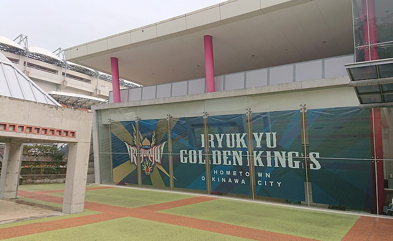 Okinawa City Gymnasium