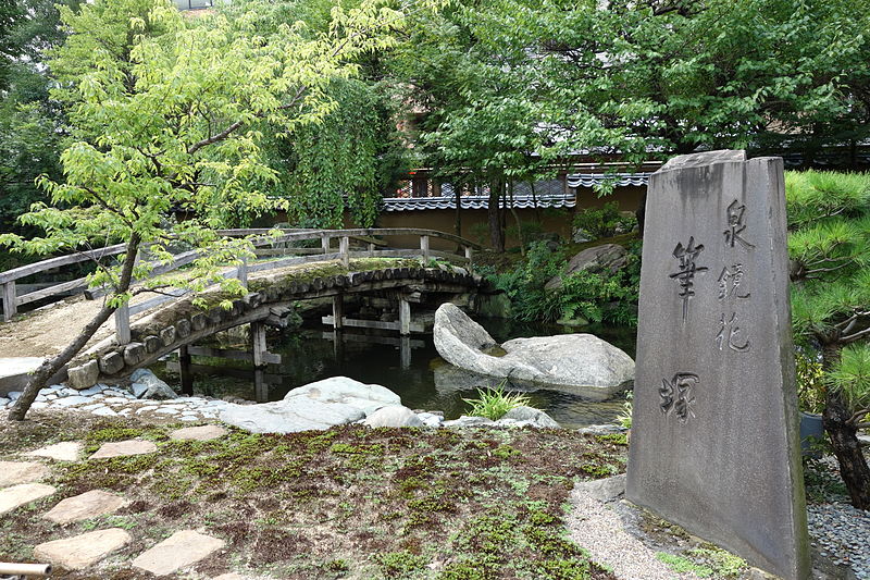 Yushima Seidō